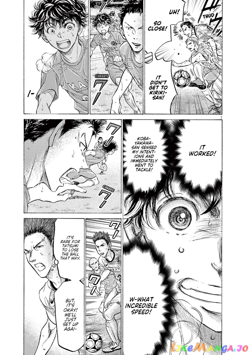Ao Ashi, Chapter 162 image 08